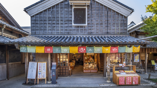 おかげ横丁内のおみやげや