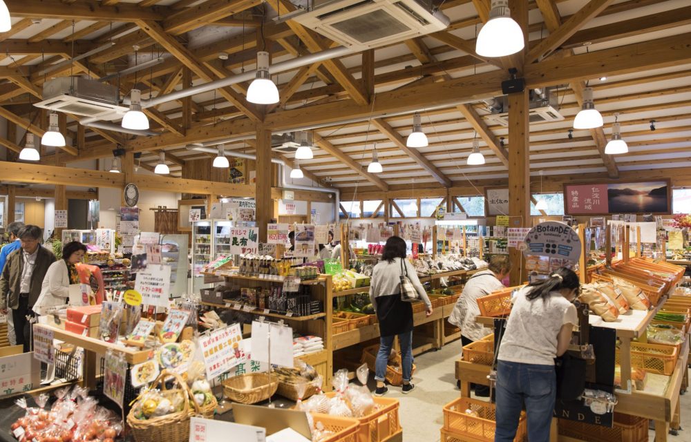 村の駅ひだか